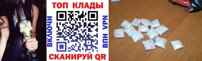 Как найти наркотики Дмитриев Каннабис  A-PVP  ГАШ  Мефедрон  Кокаин 