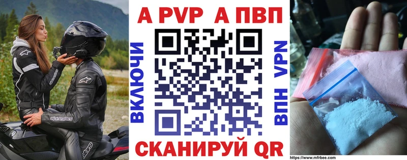 Alpha PVP кристаллы  KRAKEN онион  Дмитриев 