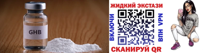 БУТИРАТ вода  Дмитриев 