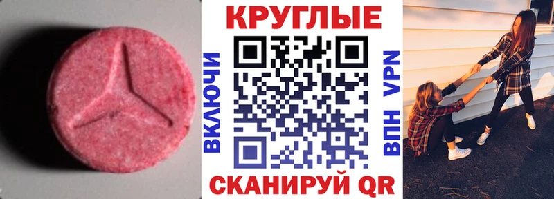 hydra как войти  Дмитриев  Ecstasy 99% 
