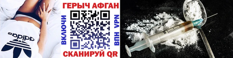 маркетплейс официальный сайт  Дмитриев  Героин VHQ 