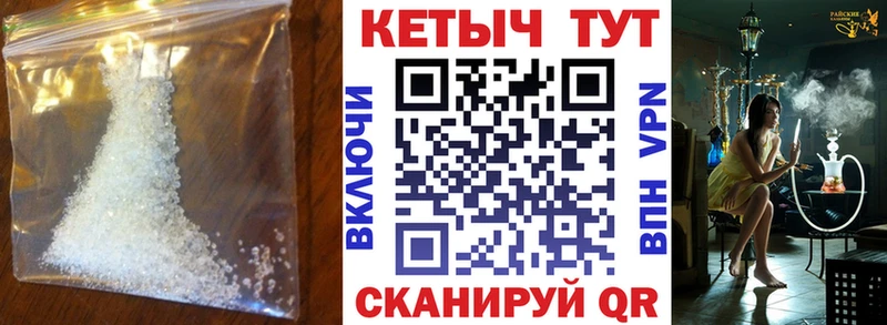 гидра tor  Дмитриев  КЕТАМИН VHQ  купить наркотик 