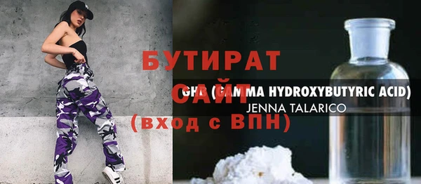 ГАЛЛЮЦИНОГЕННЫЕ ГРИБЫ Верхнеуральск