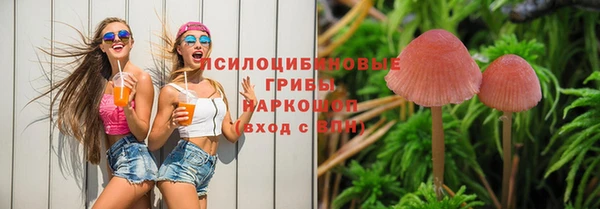 марихуана Волосово