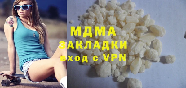 ГАЛЛЮЦИНОГЕННЫЕ ГРИБЫ Верхнеуральск