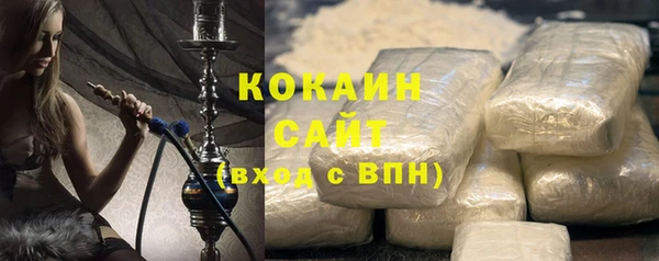 мефедрон Волоколамск