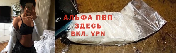 каннабис Верхний Тагил