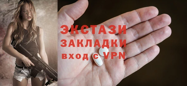 марки nbome Бугульма