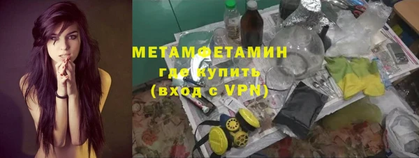 ГАЛЛЮЦИНОГЕННЫЕ ГРИБЫ Верхнеуральск