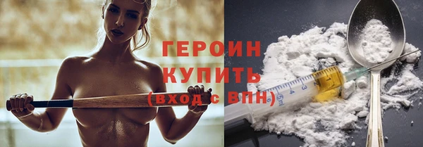 гашишное масло Снежногорск