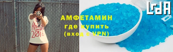 эйфоретик Верея
