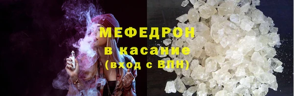 таблы Володарск