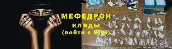 винт Слюдянка