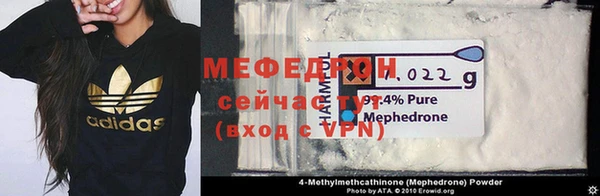 ГАЛЛЮЦИНОГЕННЫЕ ГРИБЫ Верхнеуральск