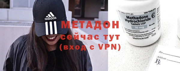 марихуана Волосово
