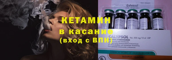 кокаин VHQ Снежинск