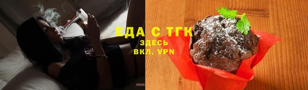 марихуана Волосово