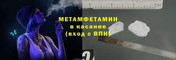 эйфоретик Верея