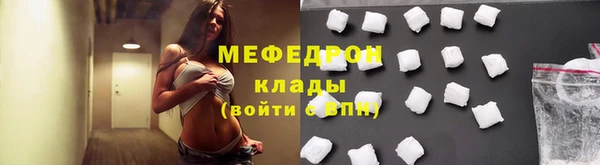таблы Володарск