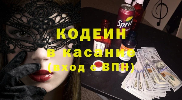 эйфоретик Верея