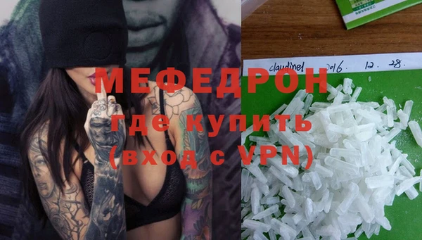 альфа пвп Бородино