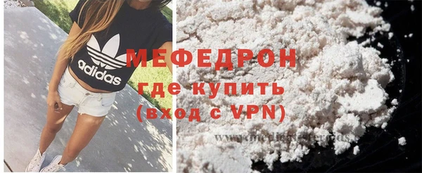 таблы Володарск