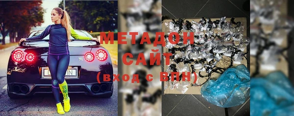 мефедрон Волоколамск