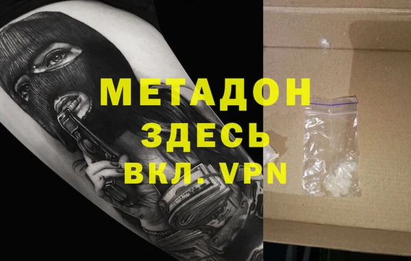 ГАЛЛЮЦИНОГЕННЫЕ ГРИБЫ Верхнеуральск