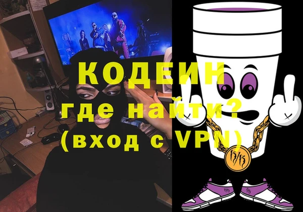 мефедрон Волоколамск