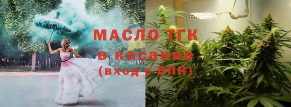 каннабис Верхний Тагил