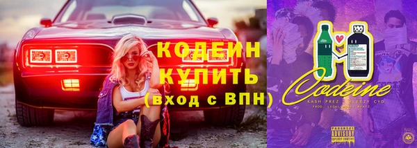 эйфоретик Верея