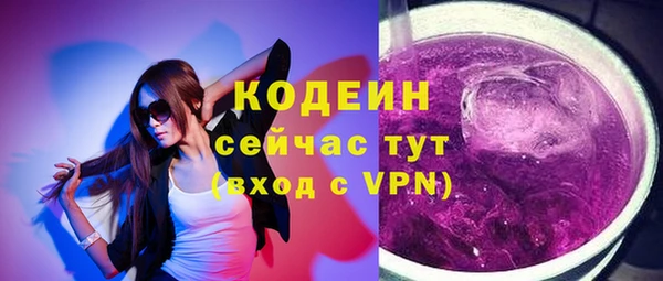 ГАЛЛЮЦИНОГЕННЫЕ ГРИБЫ Верхнеуральск