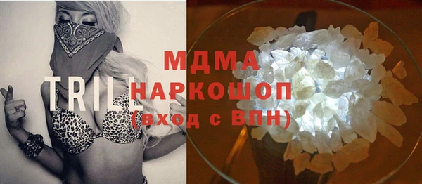 эйфоретик Верея