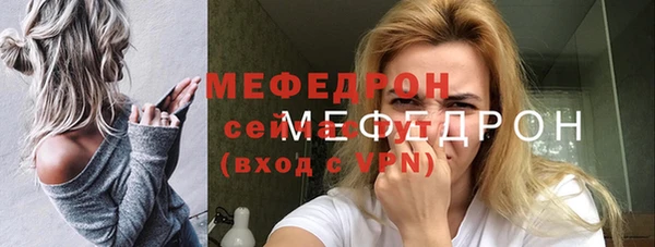 ГАЛЛЮЦИНОГЕННЫЕ ГРИБЫ Верхнеуральск