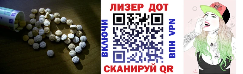 Лсд 25 экстази кислота наркотики Дмитриев
