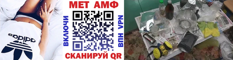МЕТАМФЕТАМИН Декстрометамфетамин 99.9%  Дмитриев 