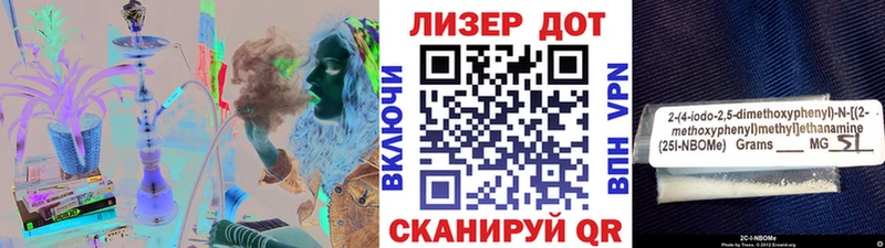 Наркотические марки 1500мкг дарк нет Telegram Дмитриев