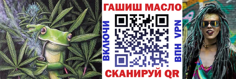 ТГК вейп с тгк  продажа наркотиков  Дмитриев 